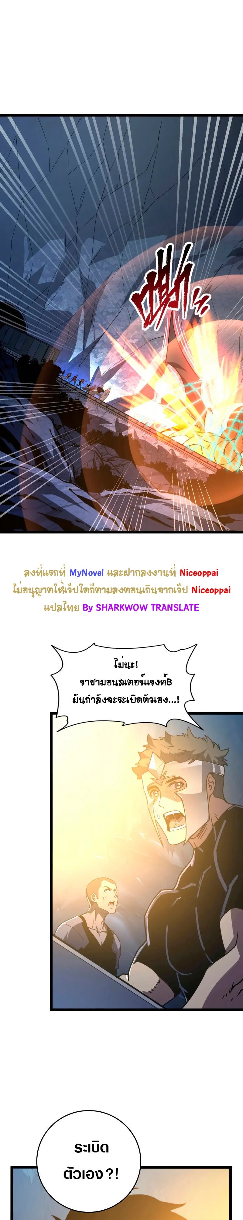 rise from the rubble 112 13